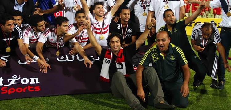 ميدو الزمالك ميدو الزمالك